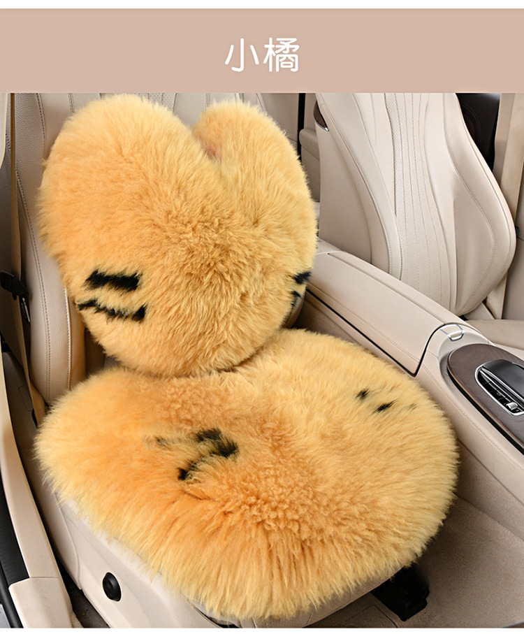 Pure Wool Car Single Seat Winter Cashmere Shear Plush Real Fur One-piece Rear Warm Ass Pad