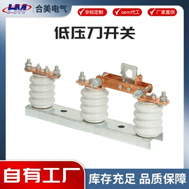 高压熔断器;隔离开关;高压断路器
