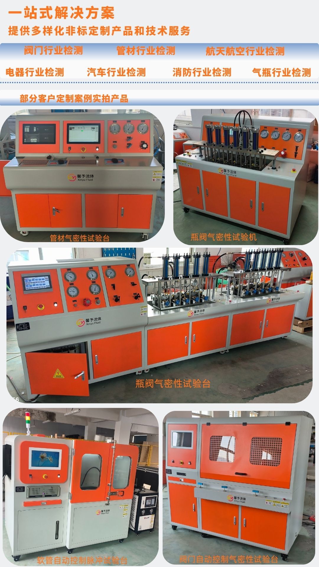 定制案例商品详情页