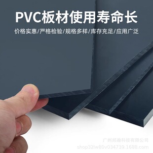 ��ɫPVC��͸��������ϩ�����|�^��Ӳ���ϰ��UPVC�� cpvc�ӹ����