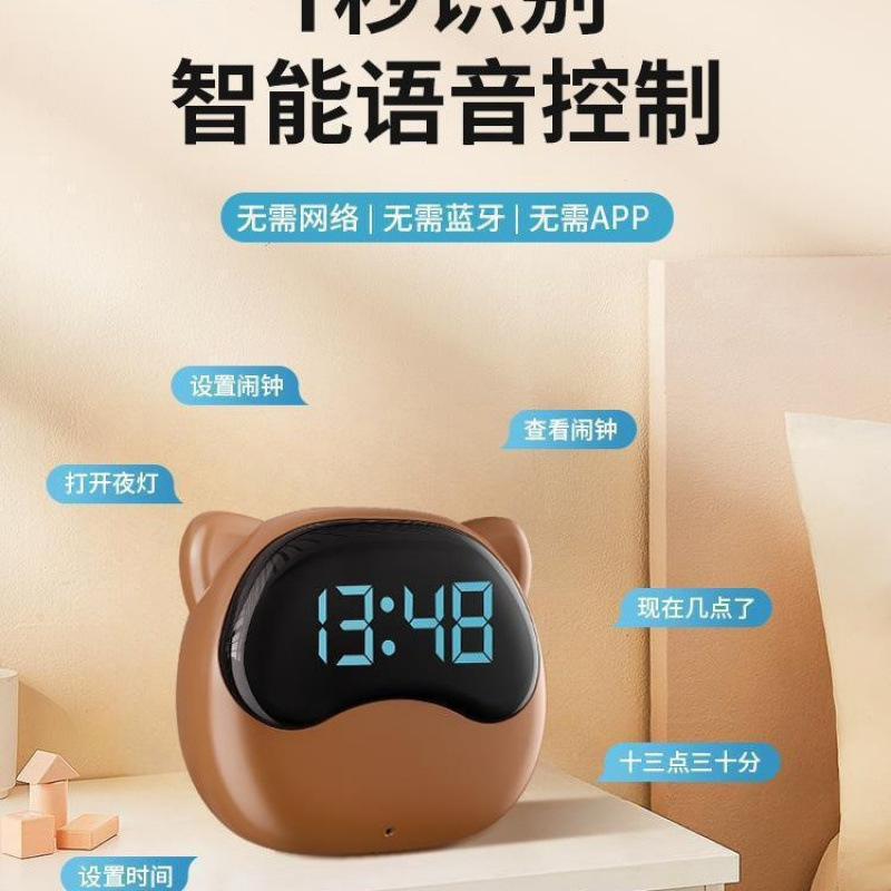 알람 시계 학생들은 음성 스마트 2024 새로운 어린이 작은 소년과 소녀 음소거 전자 시계를 얻을