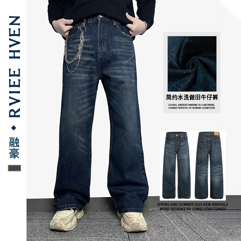 New Style Simple Washed Vintage Straight-Leg Jeans in Dark Blue, Versatile Trendy Unisex Design, High-Waisted Slimming Casual Pants New Style Simple Washed Vintage Straight-Leg Jeans in Dark Blue, Versatile Trendy Unisex Design, High-Waisted Slimming Casual Pants