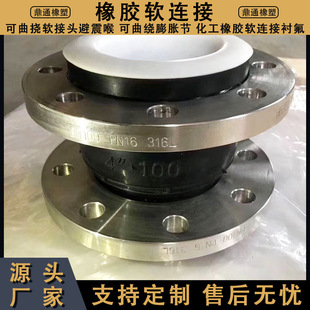 EPDM flexible joint shock-proof throat corrosion-resistant reducing rubber expansion joint for high-pressure water pump connection