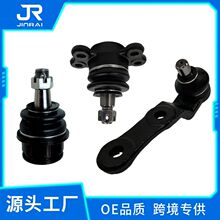 工厂生产汽车底盘配件悬挂系统球头拉杆产品适用于日韩欧美车型