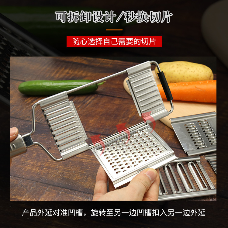 家庭用キッチン用の新しい皮むきと野菜切断ツール、多機能おろし金、スライス、おろし金、さまざまな用途|undefined