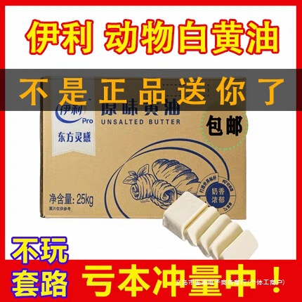 Yili White Butter Cream Cake Frosting Baking Household White Cream Korean Decoration Raw Materials Training Special Yili White Butter Cream Cake Frosting Baking Household White Cream Korean Decoration Raw Materials Training Special