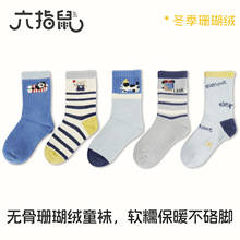 �o��ɺ���q@��ָ��ͯ�m����ͯŮͯ�����ﶬ���Ӻ�ӽq��ͲëȦ