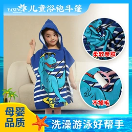 连帽浴巾;浴巾、沙滩巾;其他巾类