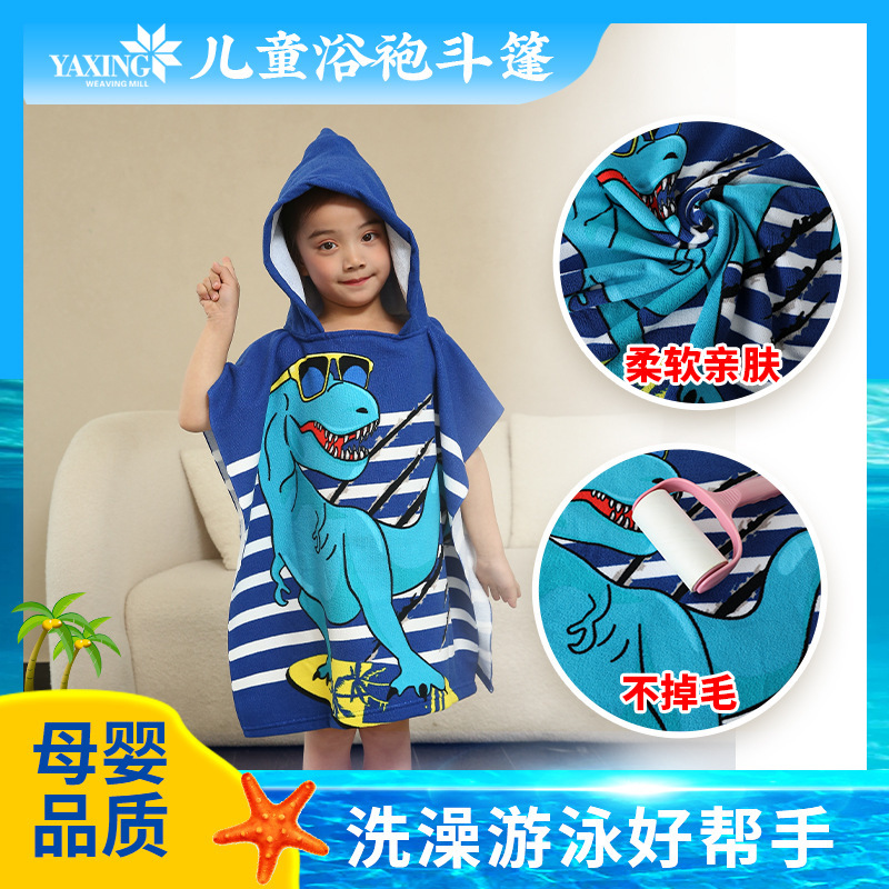Wholesale Baby Hooded Bath Towel Cartoon Printed Beach Children Bathrobe Cloak Large Absorbent Children Bath Towel Cape