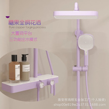 多巴胺彩色糖果家用淋浴花洒全铜花洒套装家用增压多功能淋浴花洒