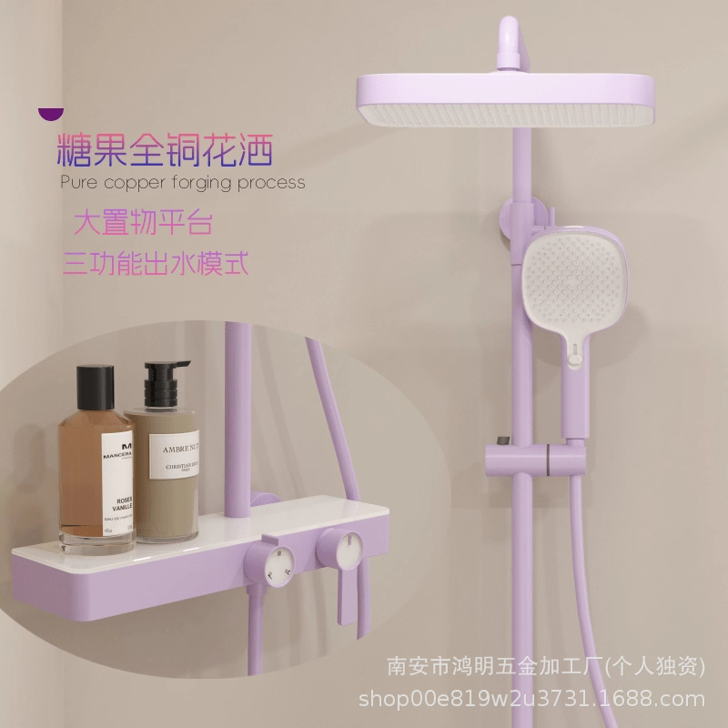 多巴胺彩色糖果家用淋浴花洒全铜花洒套装家用增压多功能淋浴花洒