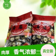 源头工厂加厚塑料复合拉链袋土特产自封袋食品包装袋茶叶干果袋蜜