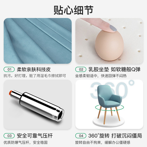Computer chair home comfortable office makeup chair university dormitory study sedentary study desk solid wood chair back