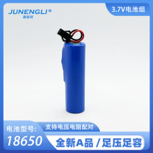 ������18650�늳�3.7V늳ؼӱ��o���SM���^���Ӿ����܄����о