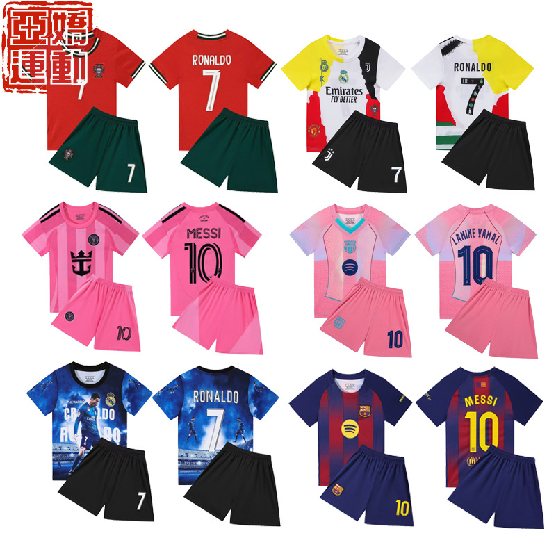 2526赛季儿童足球服套装团购7号C罗10号球衣批发soccer  jersey