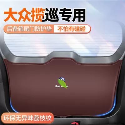 Trunk Mat, Trunk Anti-Kick Pad Car Protective