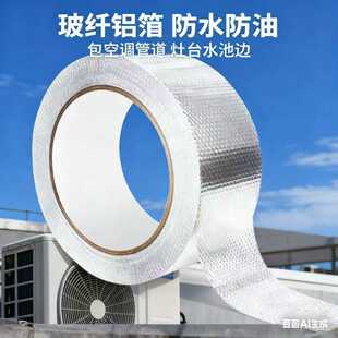 ���w�X���z��0.15mm�Ӻ���ȼ�͸ߜط�ˮ�����˺�ѱ����ܷ�