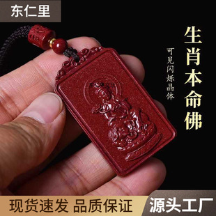 ��Ʒԭ�V��ɰ���������ʮ����Ф�������t���_�����������Ů��