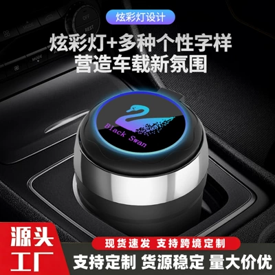 Abs Slow-Flash Led Ambient Light Ceramic Inner Seal Cigarette Butt Storage Car Ashtray Leak-Proof Sealed Ashtray
