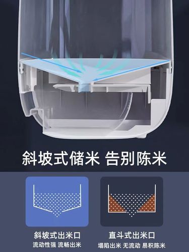 Rice bucket household insect-proof and moisture-proof sealed 20 catties rice tank rice storage bucket food-grade plastic large capacity automatic rice dispensing