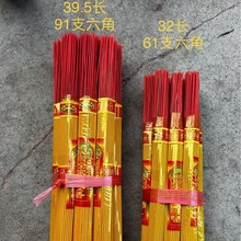 ������61֧91֧��������������С�����������l���Sֱ�N