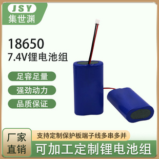 18650�늳ؽM7.4V���K�Ƅ��Դ·��������m��ͨ���늳ؽM