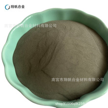 供应Co8粉末钴基合金粉末厂家直销