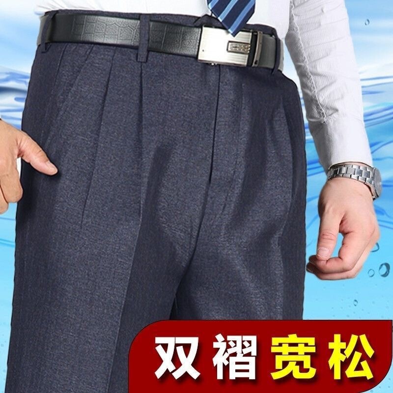Double-Pleated Men's Dress Pants, Summer Thin Style, Non-Iron, High-Waisted, Deep-Rise, for Middle-Aged and Elderly Men, Plus Size Double-Pleated Men's Dress Pants, Summer Thin Style, Non-Iron, High-Waisted, Deep-Rise, for Middle-Aged and Elderly Men, Plus Size