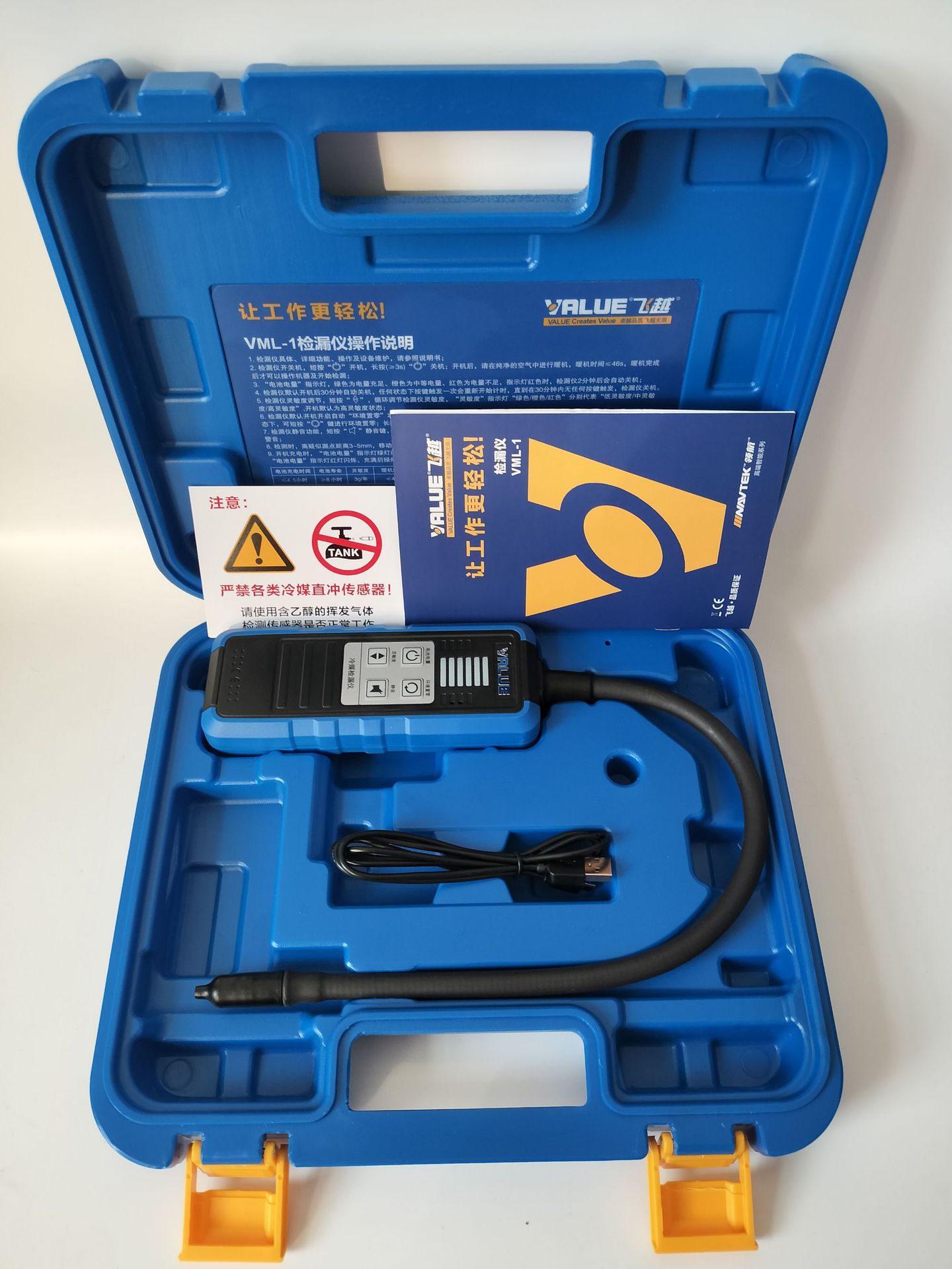 飞越VML-1可充锂电制冷剂检漏仪