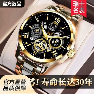 [Do not make money to make friends] Automatic non-mechanical watch men's watch luminous waterproof high-end handsome men's watch