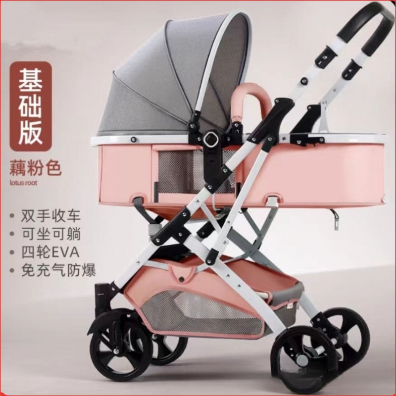 편안한 스타일 + 앉고 누울 수 있는 + 친환경 소재 + 연근 핑크