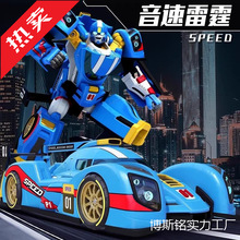 全新托宝机甲战士变形机器人音速火车雷霆复兴儿童玩具男春节