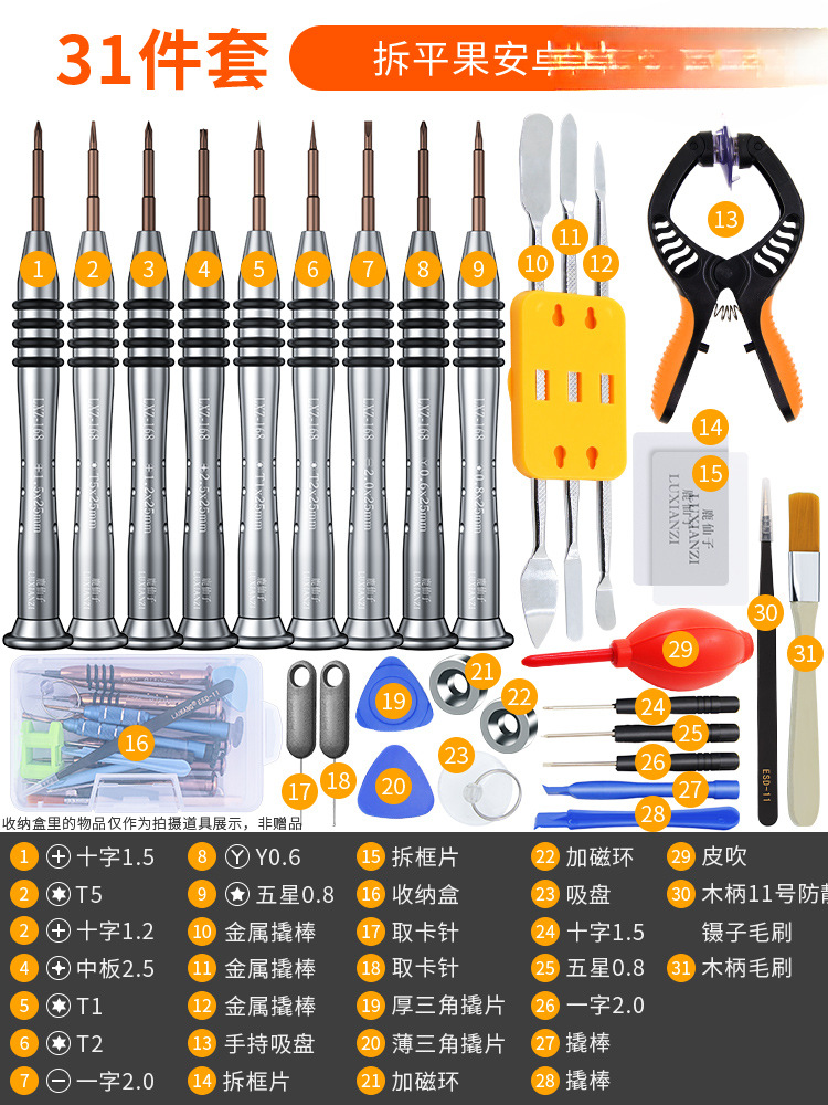 Deer Fairy Notebook 5 estrellas para Apple iPhone Huawei Cross Repair Desmontaje destornillador