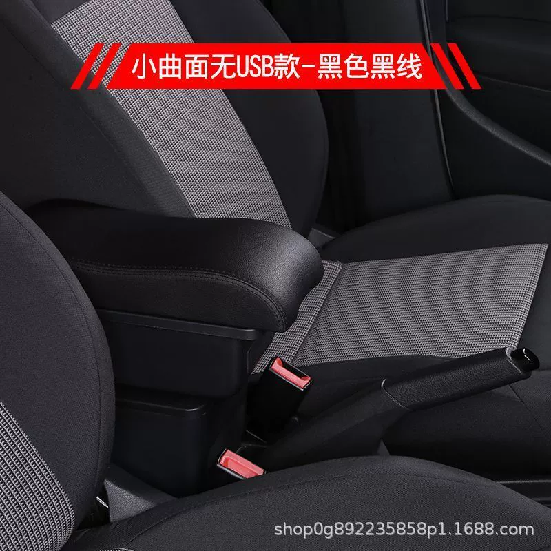Suitable for Ford Fox armrest box new and old Fox dedicated Focus central original modification accessories