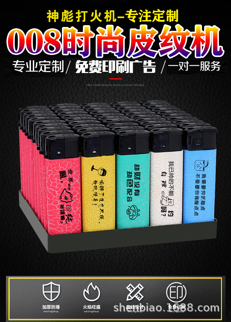 008详情图神彪_01.jpg