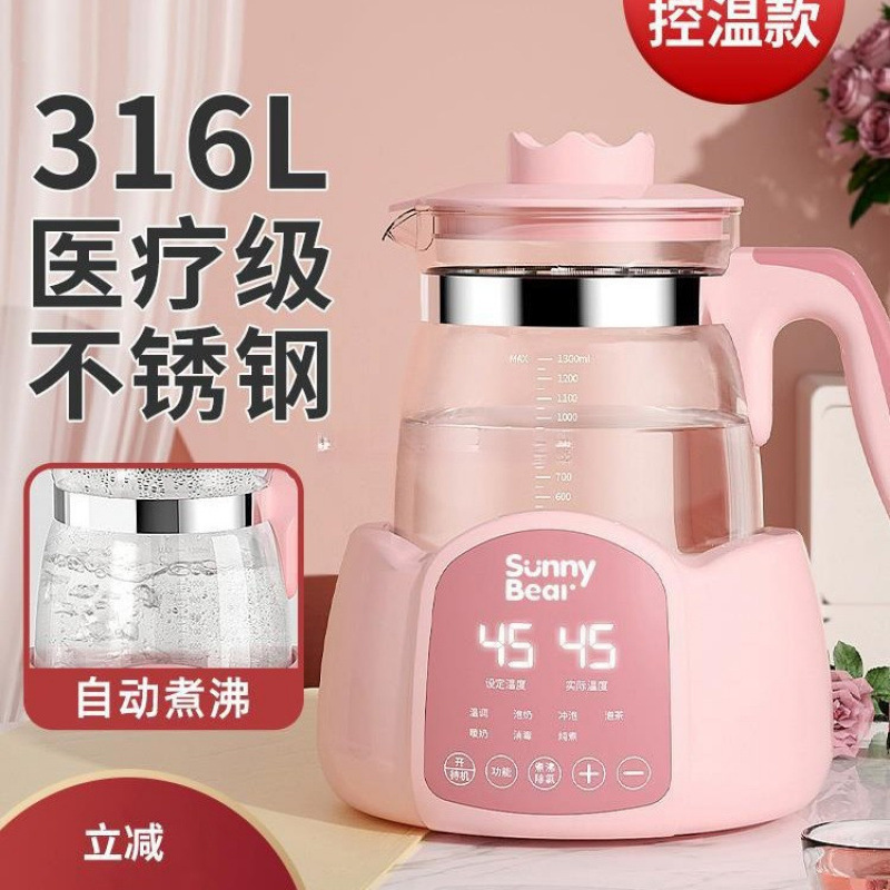Constant Temperature Hot Water Kettle for Baby Milk Preparation, Household Thermal Insulation Smart Water Kettle, Milk Warmer, Milk Regulator, Automatic Milk Making Machine