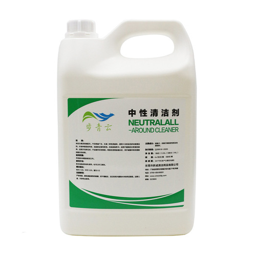 Factory Wholesale Neutral Universal Cleaner Wax Surface Cleaner Floor Cleaner Gentle and Non-Damaging to Wax Surface