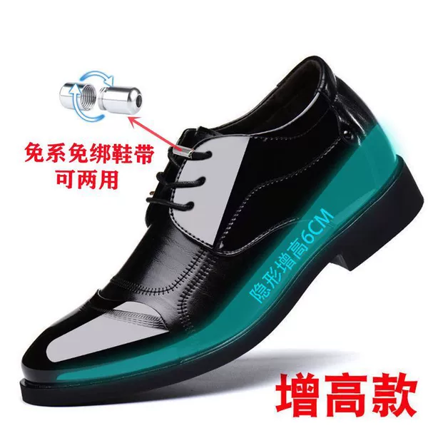 ☋ღ❉۩➸⤊◭⧭8899 Glossy black inner heightening without laces➸⤊◭⧭☜♡✐ஐ
