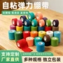 运动防滑定制弹力护踝