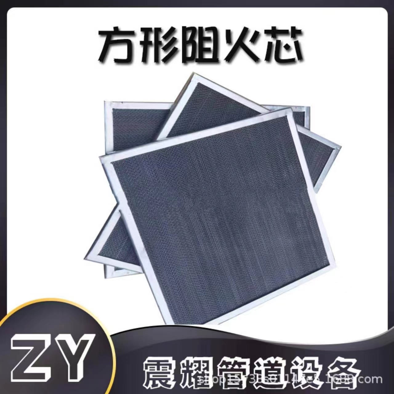 不锈钢阻火器芯方形波纹板304316阻火网易清洗不易变形阻火器清洗