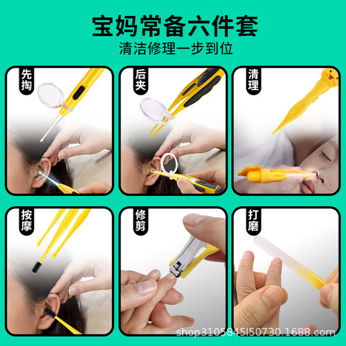 Manufacturer wholesale children's luminous ear spoon set visible ear pick ear wax tweezers nose clip with light baby nail scissors