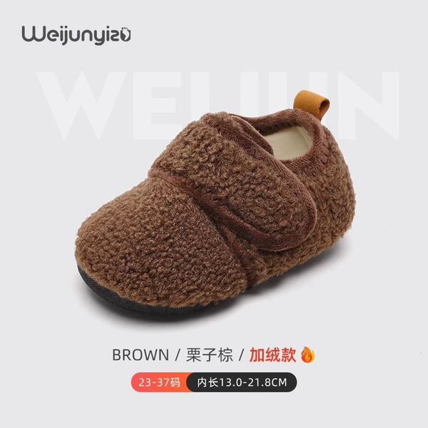 3115 chestnut brown [plus velvet]