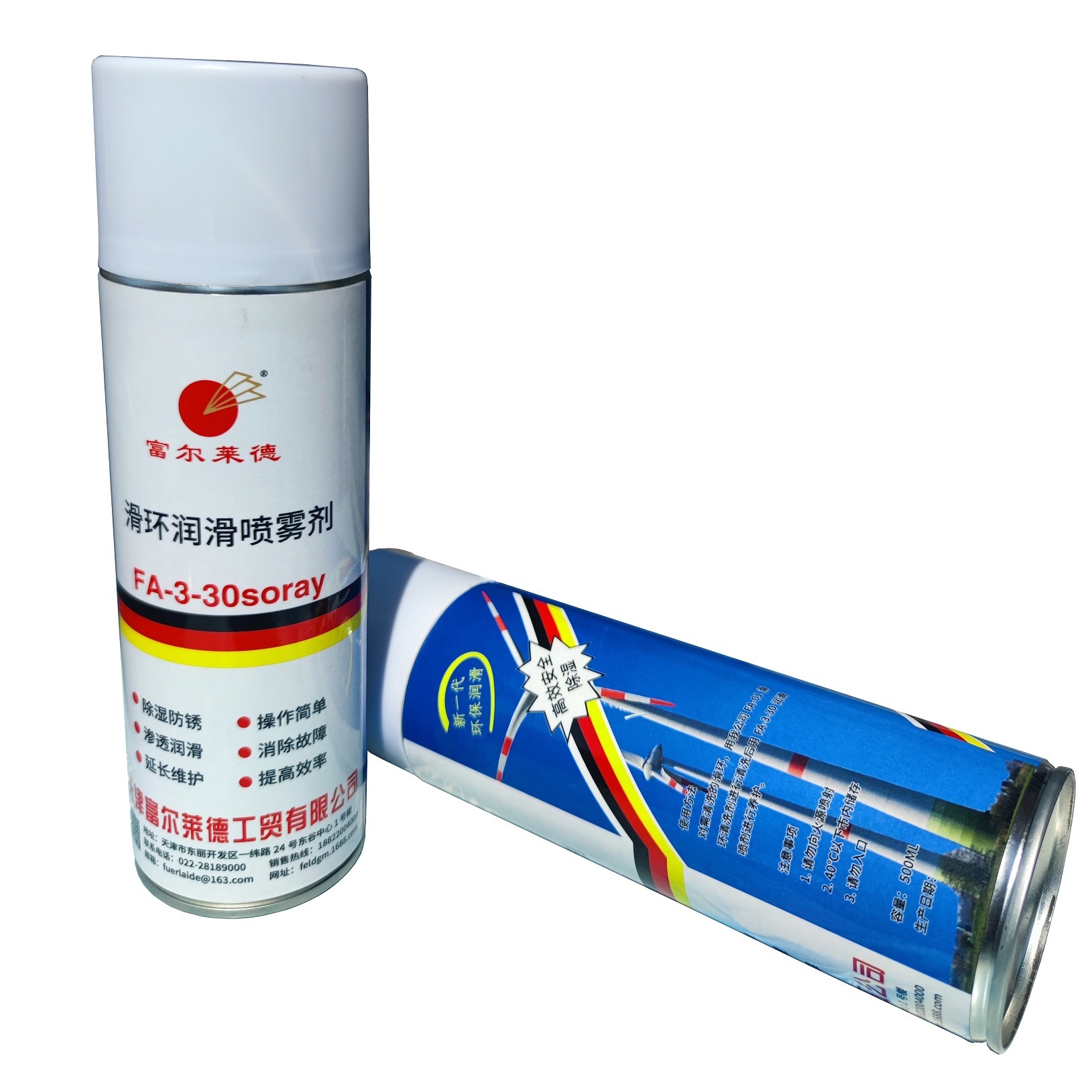 风电专用滑环润滑喷雾剂富尔莱德效果好阻燃型