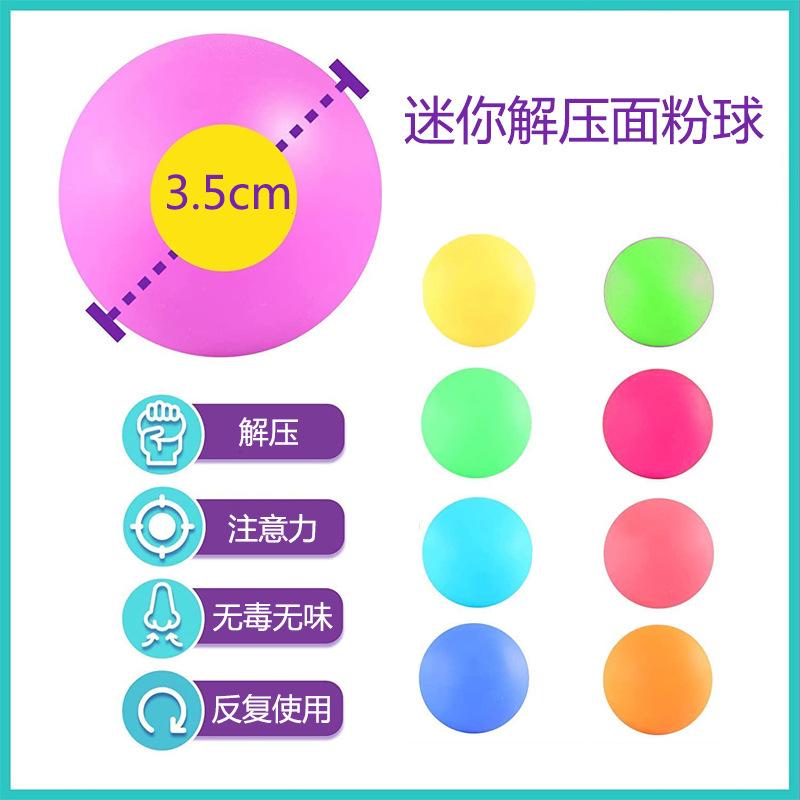 Transfronterizo de 3,5 cm ventilación bola de harina arco iris pequeña TPR descompresión bola de tofu descompresión juguetes al por mayor