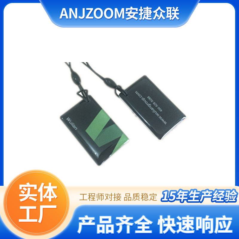 生产智能IC滴胶卡，滴胶卡生产商，水晶滴胶卡制作厂家