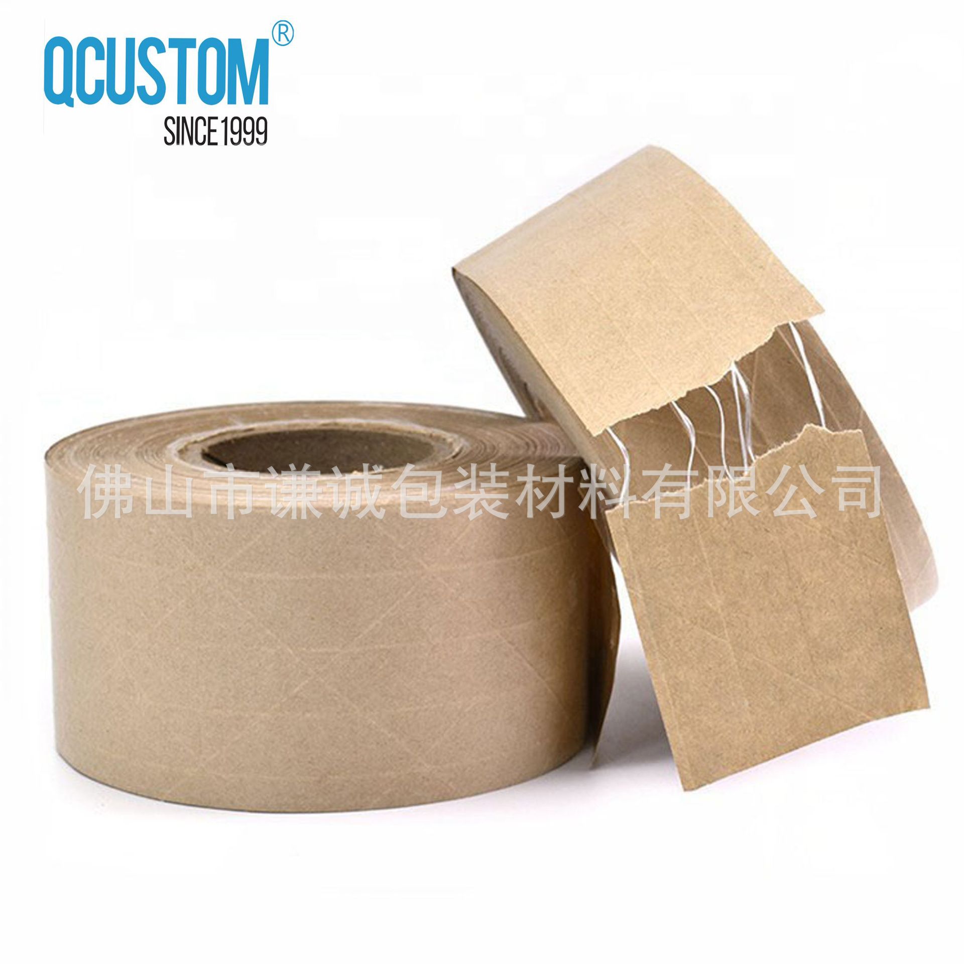 复合牛皮纸胶带带线胶带环保带线牛皮纸夹筋牛皮纸带线夹筋复合纸