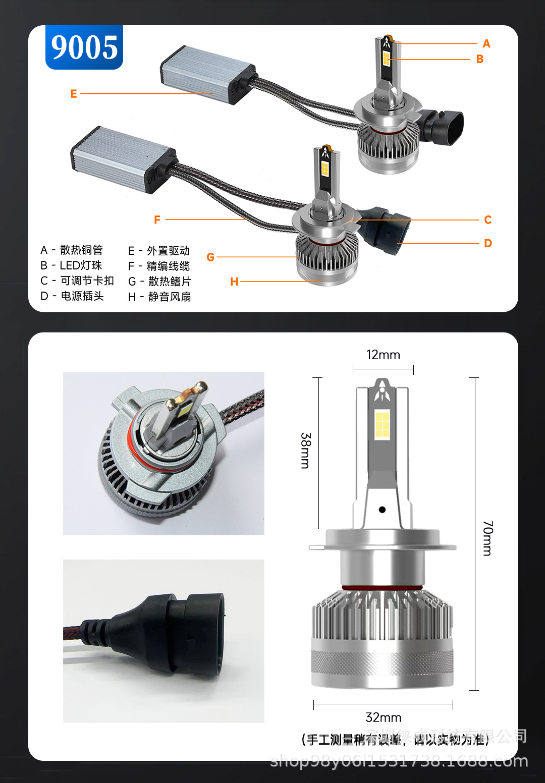 Factory direct supply 130W high power car LED lights car led headlights H1led car headlights LED headlights