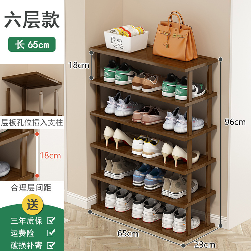 鞋架家用门口小窄多层简易鞋柜分隔层木架子组合阶梯式楼梯鞋架子|undefined