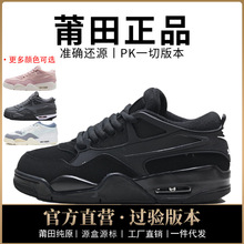 Ʒ͌Ьaj4ŮЬrmЬ@Ь|p\Ӽԭ^