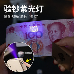 Internet celebrity creative personality new and unique money checking poker lighter metal inflatable windproof lighter gift trend